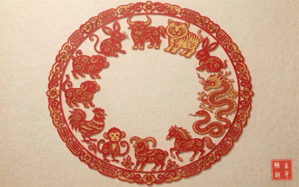 Twelve Chinese zodiac animals arranged in a circle, illustrated in a traditional paper-cut style with red and gold accents